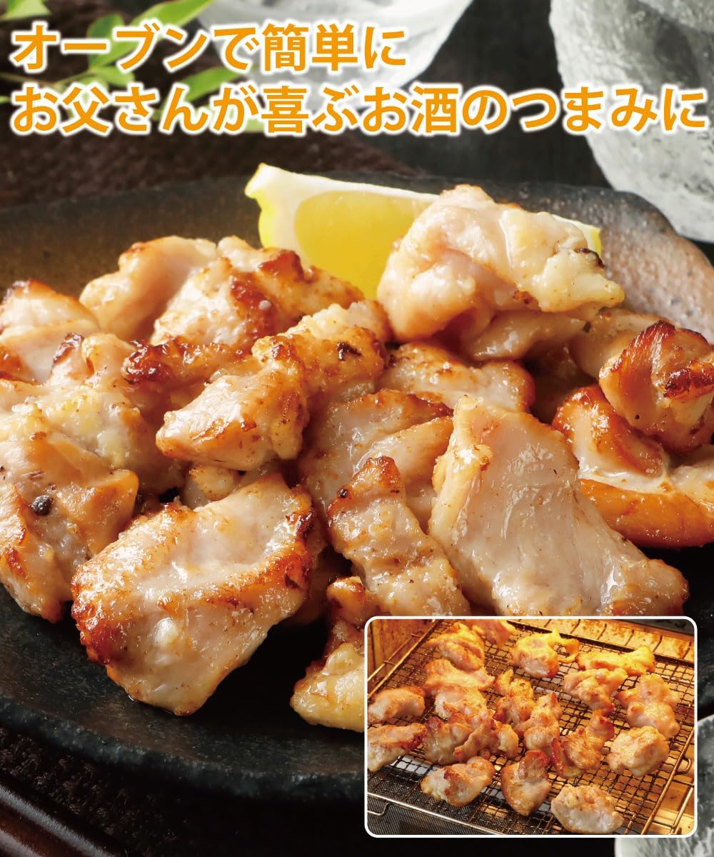 FUTAWA Broiled Style Cut Chicken, 2.2 lbs (1 kg), Commercial Use, Deep-fried Chicken, Side Dish, Low Sugar Content / Cook with Toaster