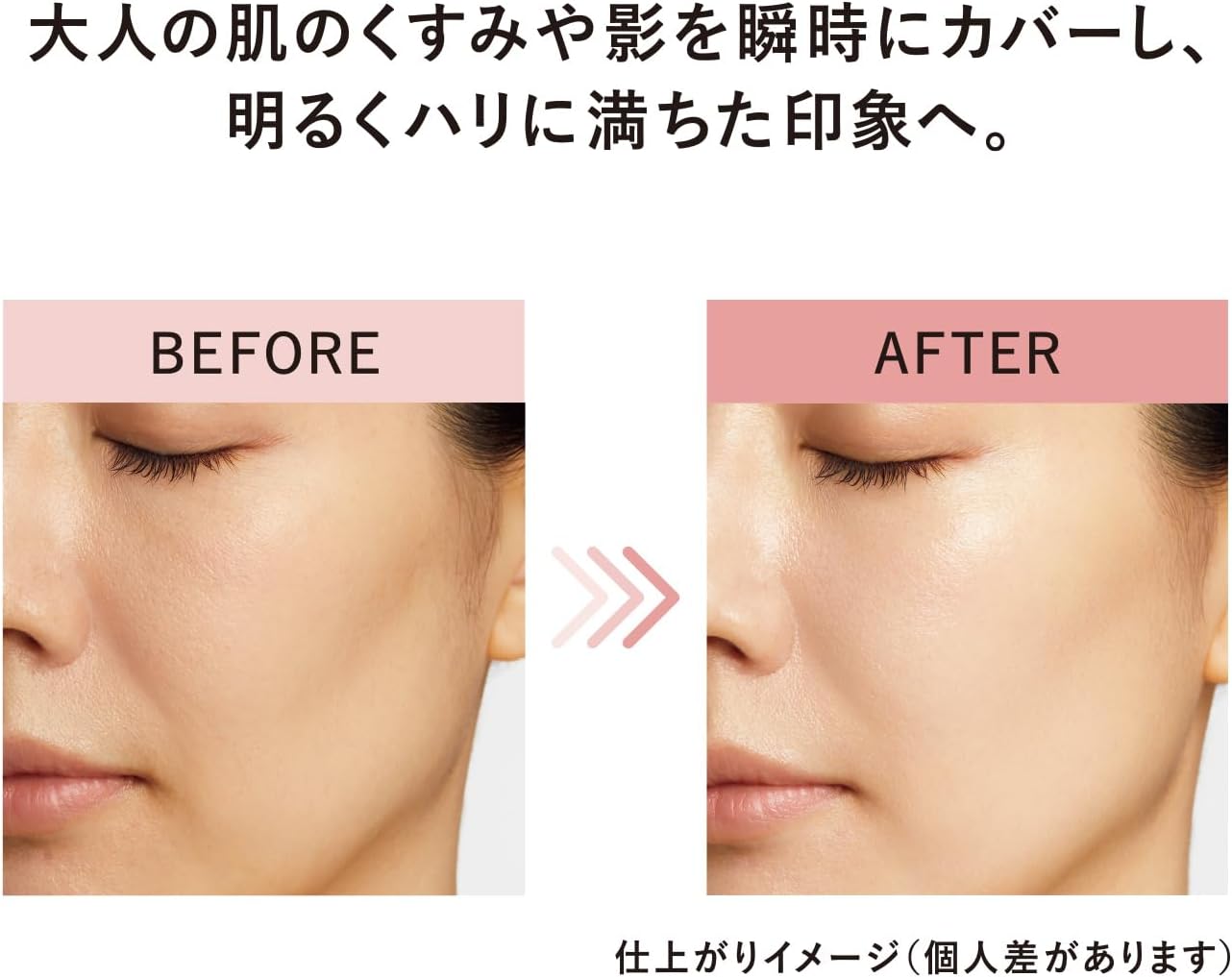 ELIXIR Daycare Revolution Tone Up SP+ aa, 1.2 oz (35 g), Baby Pink, Quasi-drug, UV Milky Lotion, For Morning, Hari, Moisturizing, SPF50+ PA++++, Aging Care, Superiel Shiseido