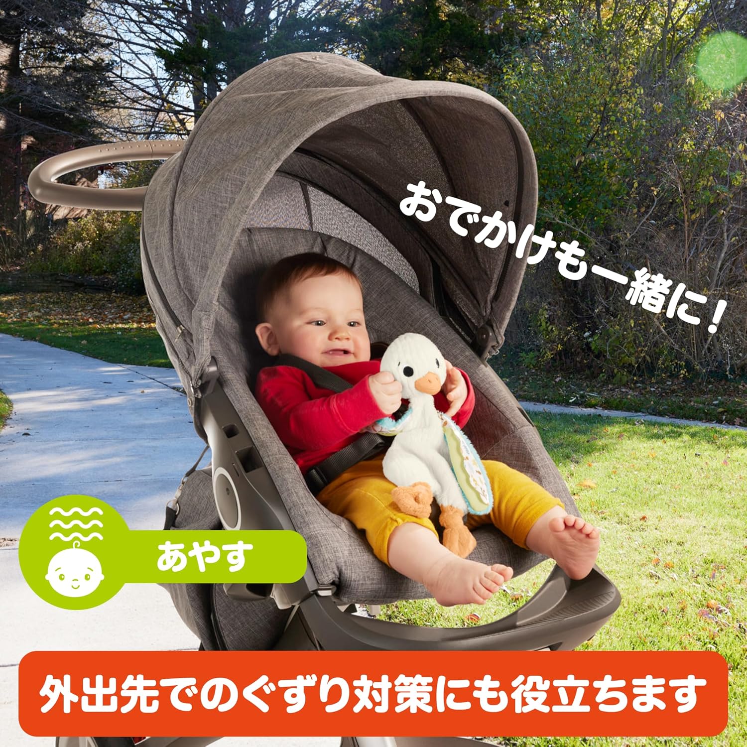 Fisher Price HRB16 Fluffy Duck Plush Baby Toddler Toy Stuffed Animal Rattle Rattle 3 Months and Up White