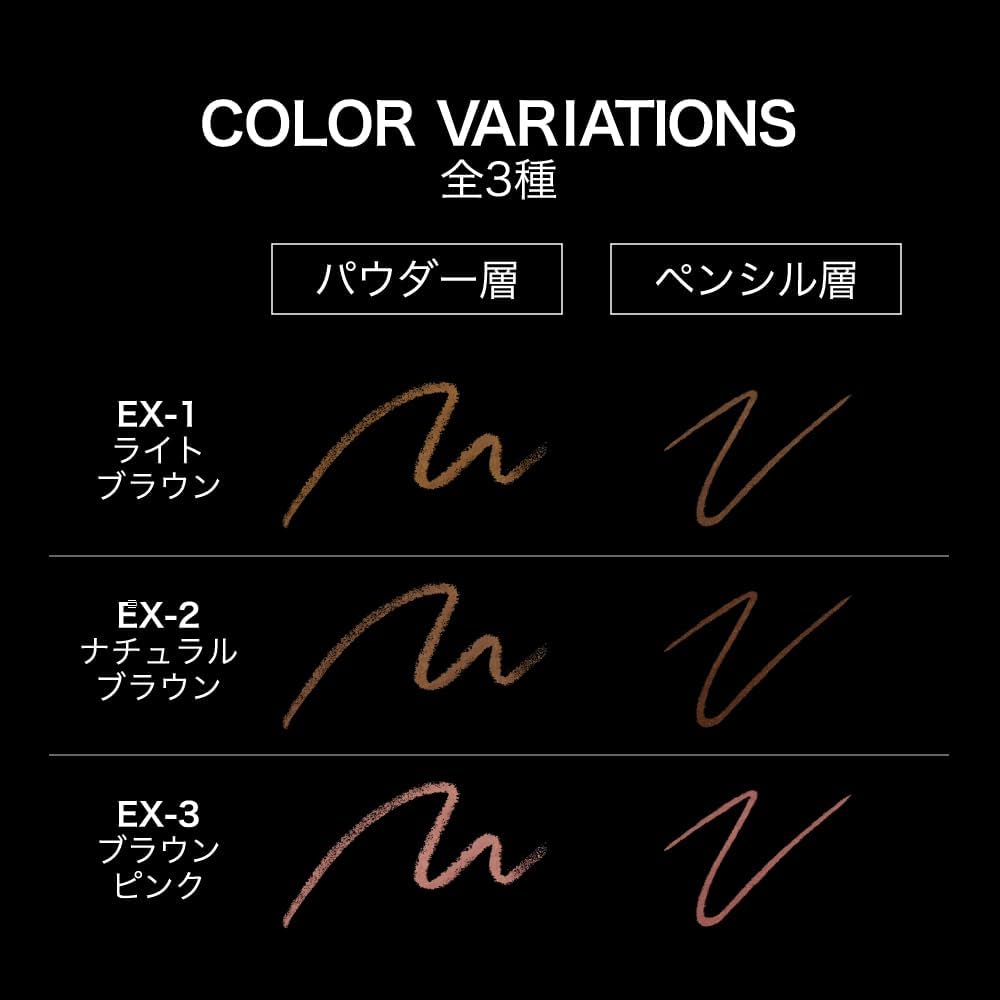 KATE EX-3 2 Color Gradient Brow Pencil