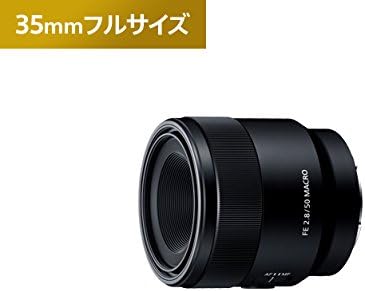 SONY(ソニー) マクロ フルサイズ FE 50mm F2.8 Macro デジタル一眼カメラα[Eマウント]用 純正レンズ SEL50M28