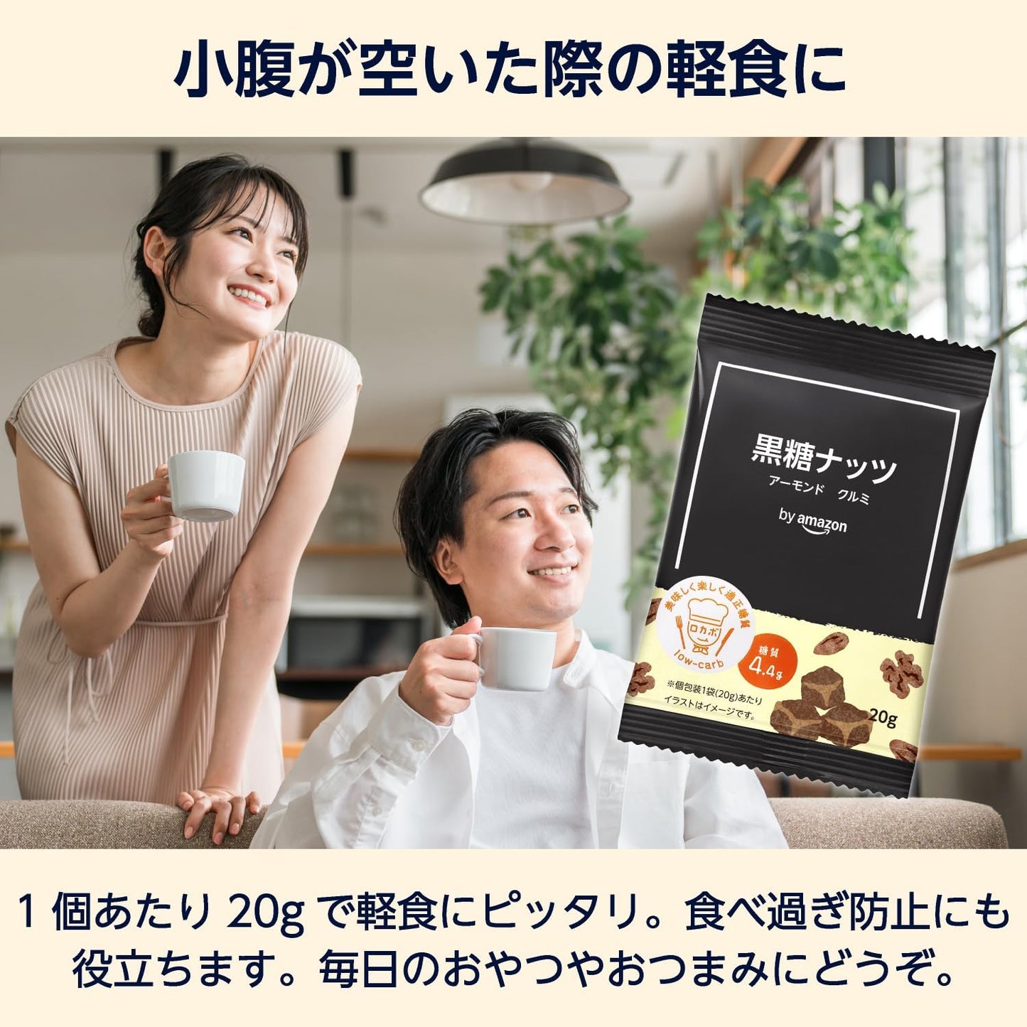 by Black Sugar Nuts 24P