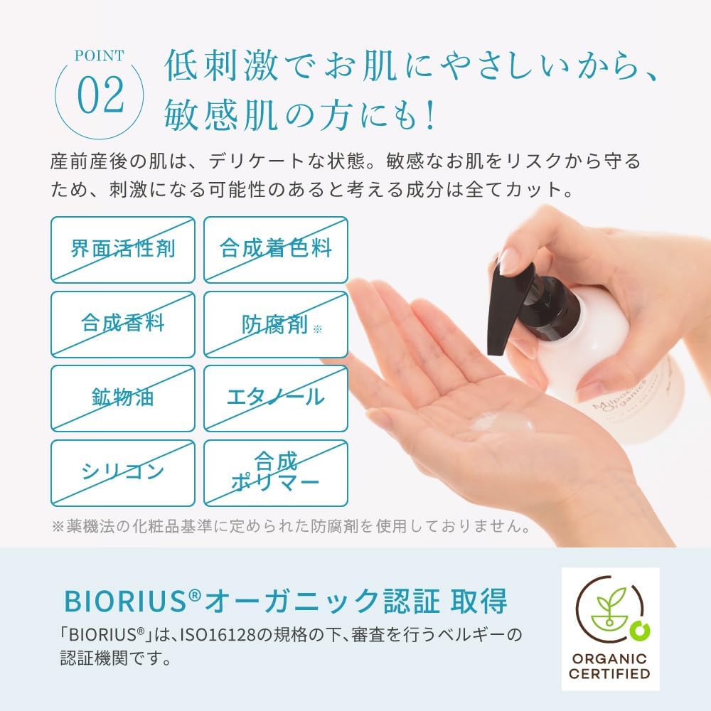 Mil-Poche Organics All-in-One Gel, 5.3 fl oz (160 ml), Moisturizing, Skin Care, Hypoallergenic, Sensitive Skin, Dry Skin, Hari, Elasticity, Gel, Lotion, Milky Lotion, Essence, Makeup Base