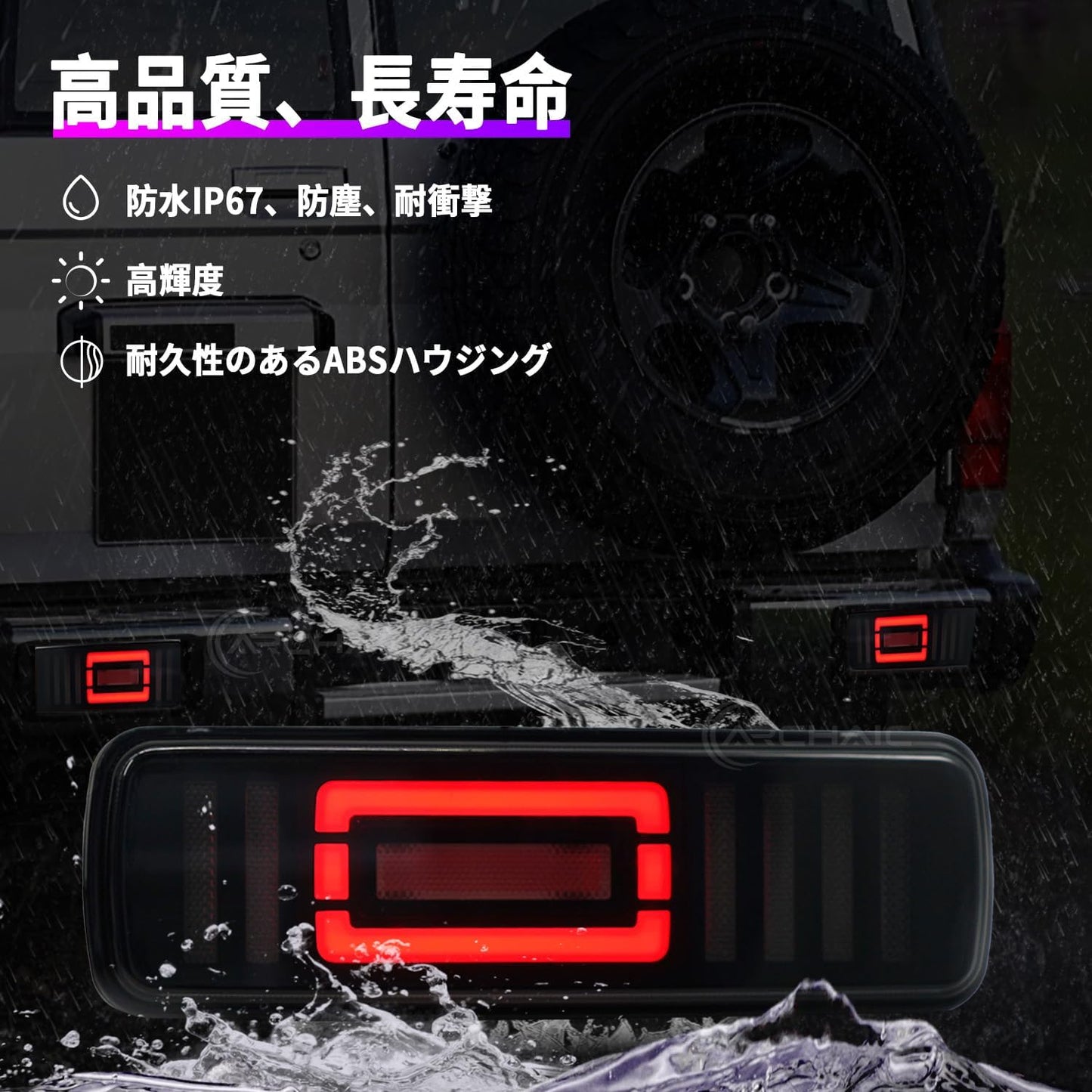 Archaic Toyota Land Cruiser 70 Rear Bumper Lamp with Full LED Tail Light Flowing Turn Signal Opening Action Genuine Replacement Pong Smoke Lens (Fits 2024-2025)