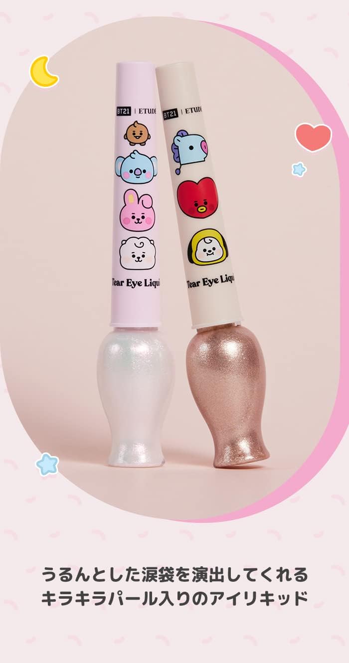 ETUDE PK001 BT21 Tear Eye Liquid / Eyeliner / Tear Bag / Glitter