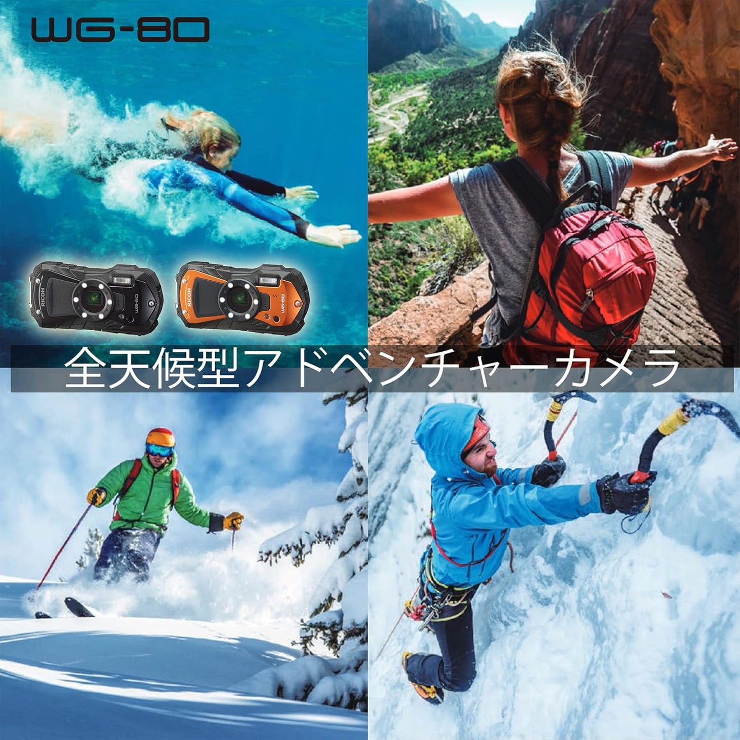 RICOH WG-80 ORANGE 3126 Authentic Waterproof Digital Camera, 39.8 ft (14 m) Waterproof (2 Hours Continuous), 3.6 ft (1.6 m), Shockproof, Dustproof, -10°C Cold Resistance, Toughness Body for Outdoor