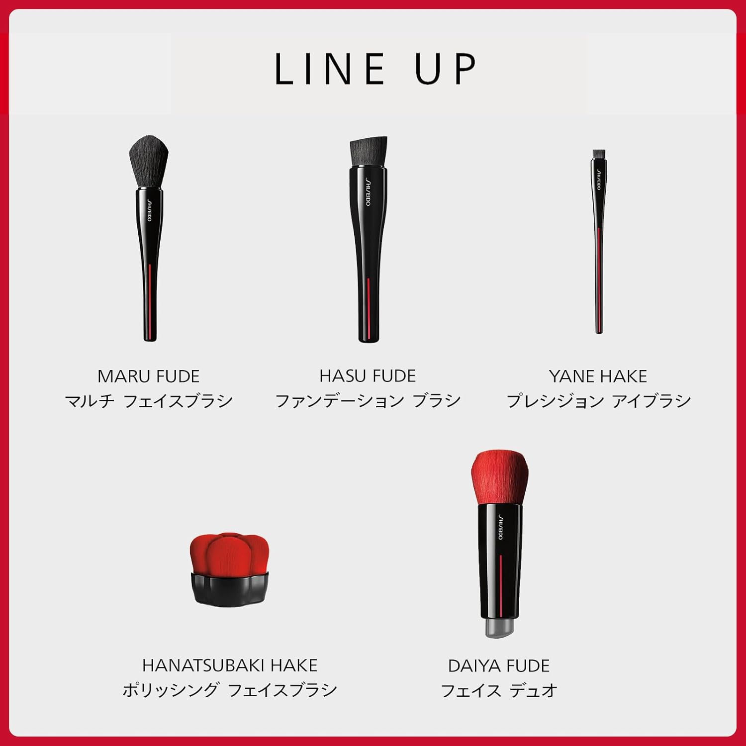 SHISEIDO Makeup KATANA FUDE Eye Lining Brush