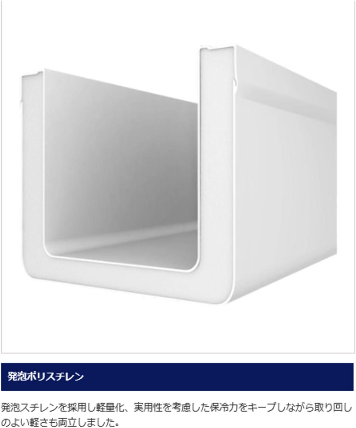 SHIMANO Fixcel Basis 90UF-009N / 120UF-012N / 170UF-017N / 220UF-022N / 300UF-030N Cooler, For Fishing, 9.5 - 31.7 qt (9 - 30 L)