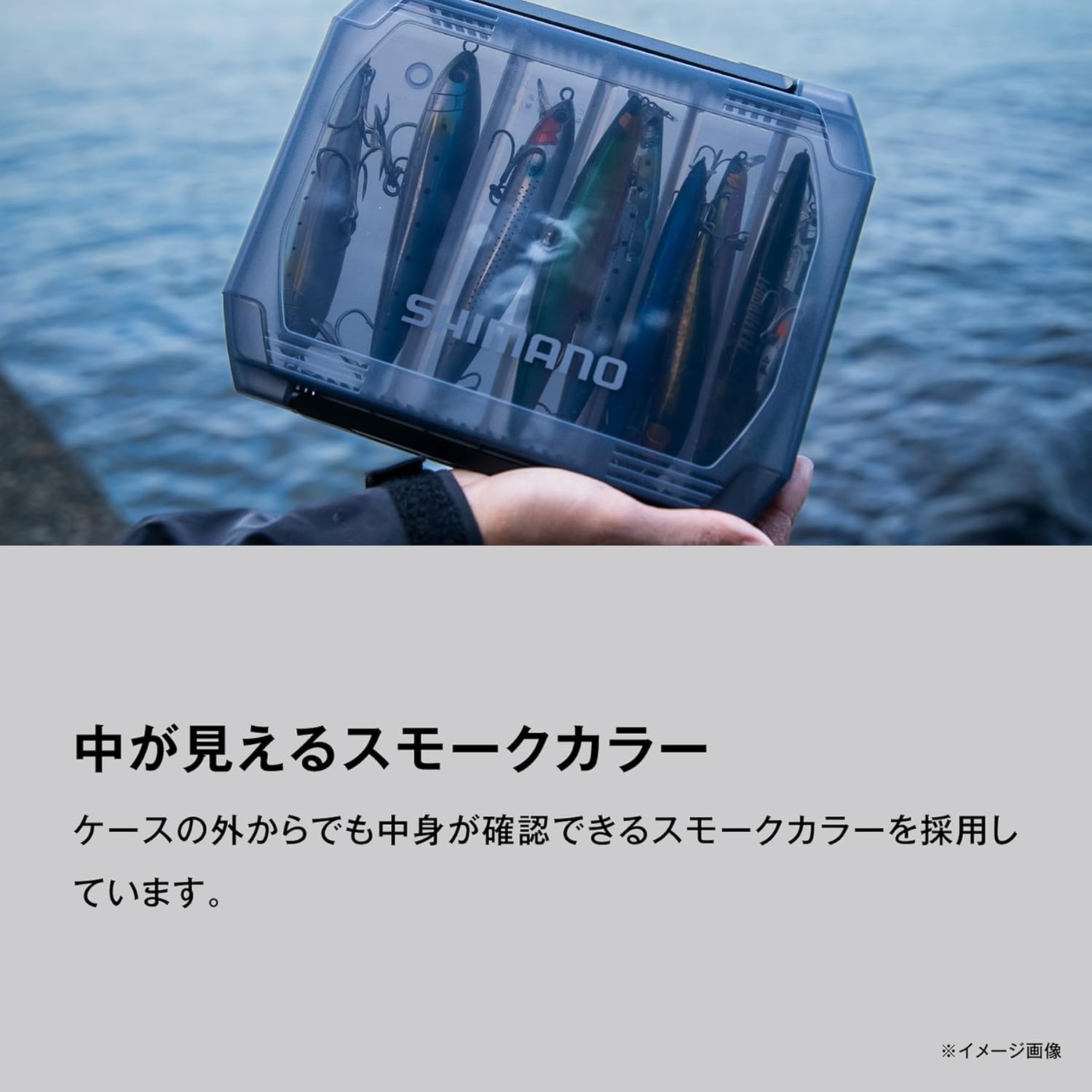 Shimano Lure Case Wide, 12 Partition Plate Type CS-221X / 6 Partition Plate Type CS-222X