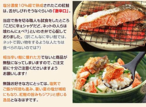 Kama-no-Shou SNS Topic Spicy Red Salmon Fillet 10 Cuts Bulk Buy Bodakko Spicy Salt Salmon Bento Akita Shake Sake Beni-Shake Side Dish Frozen | Spicy Salmon Lunchbox Akita Shake, Basket, Sides, Frozen