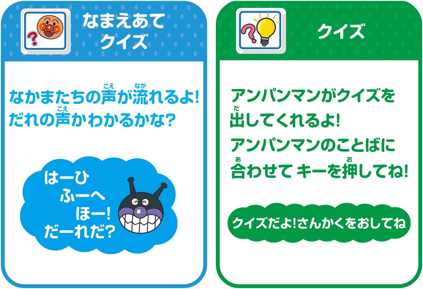 Bandai Anpanman Talking Educational Mini Computer