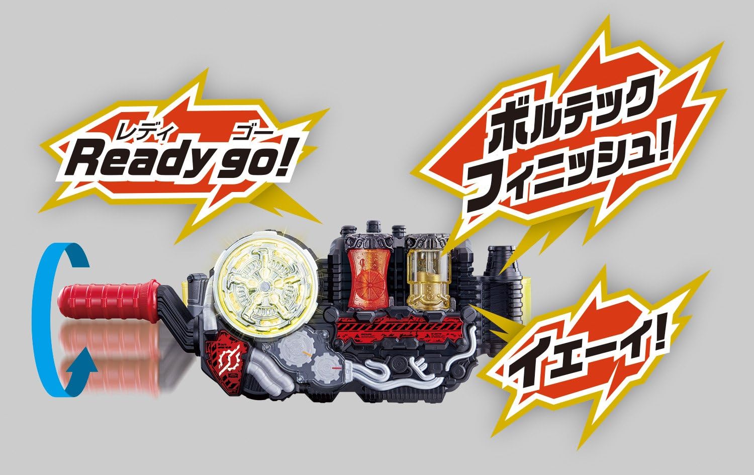 Kamen Rider Build DX Wizard & Orange Fullbottle Set
