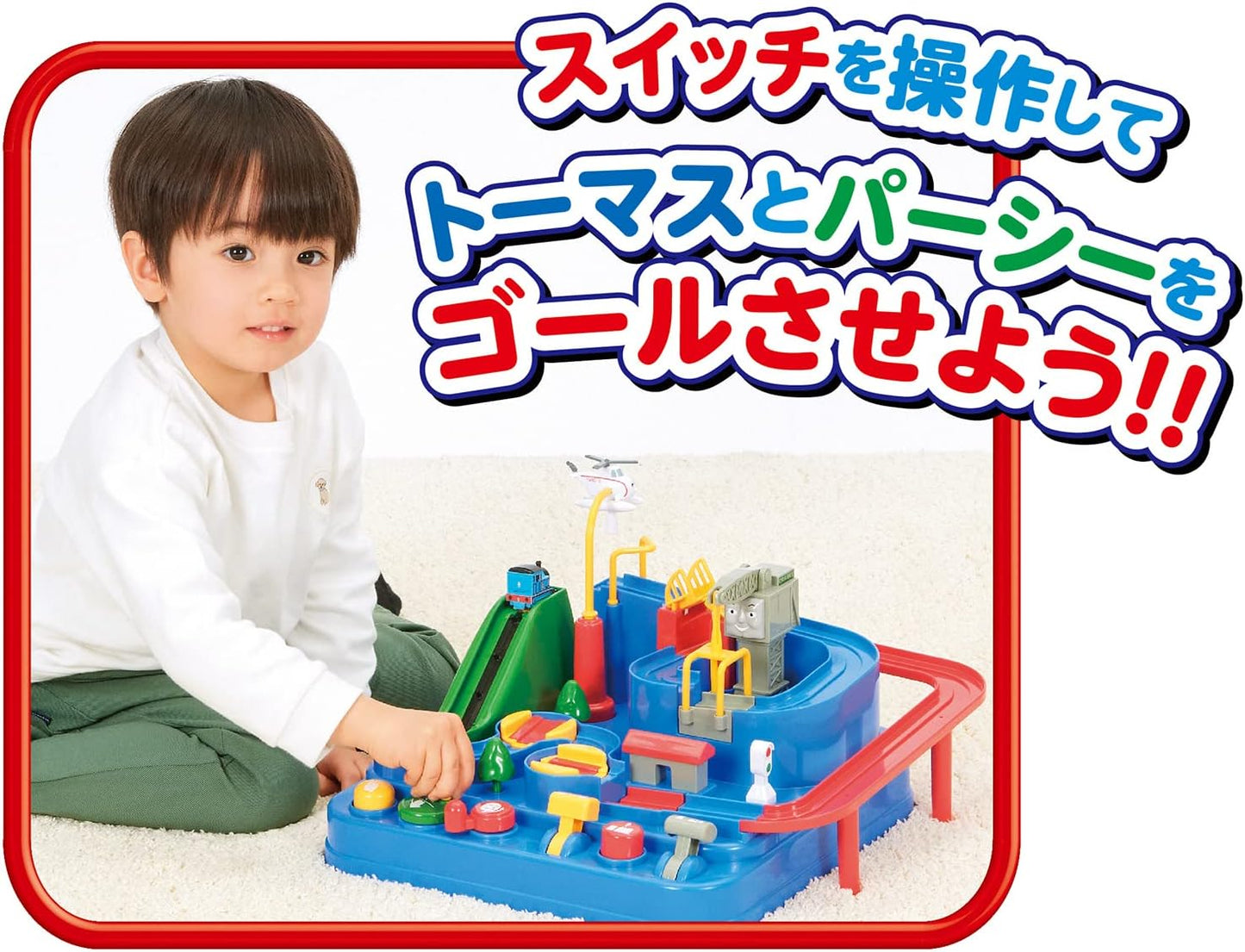 Gakken Sta:Full 83691 Thomas the Tank Engine Let's Go Adventure! (Age:3 years and up)