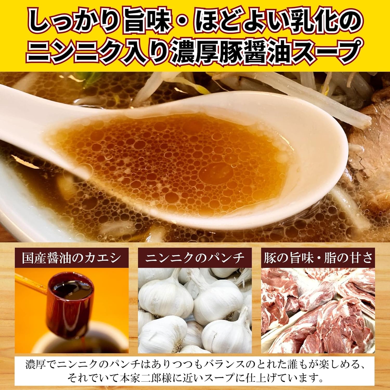 Jiro Style Extra Thick Oshon Noodles with Extra Thick Pork Belly Ramen Set [Frozen] Menkuru (4 Servings)