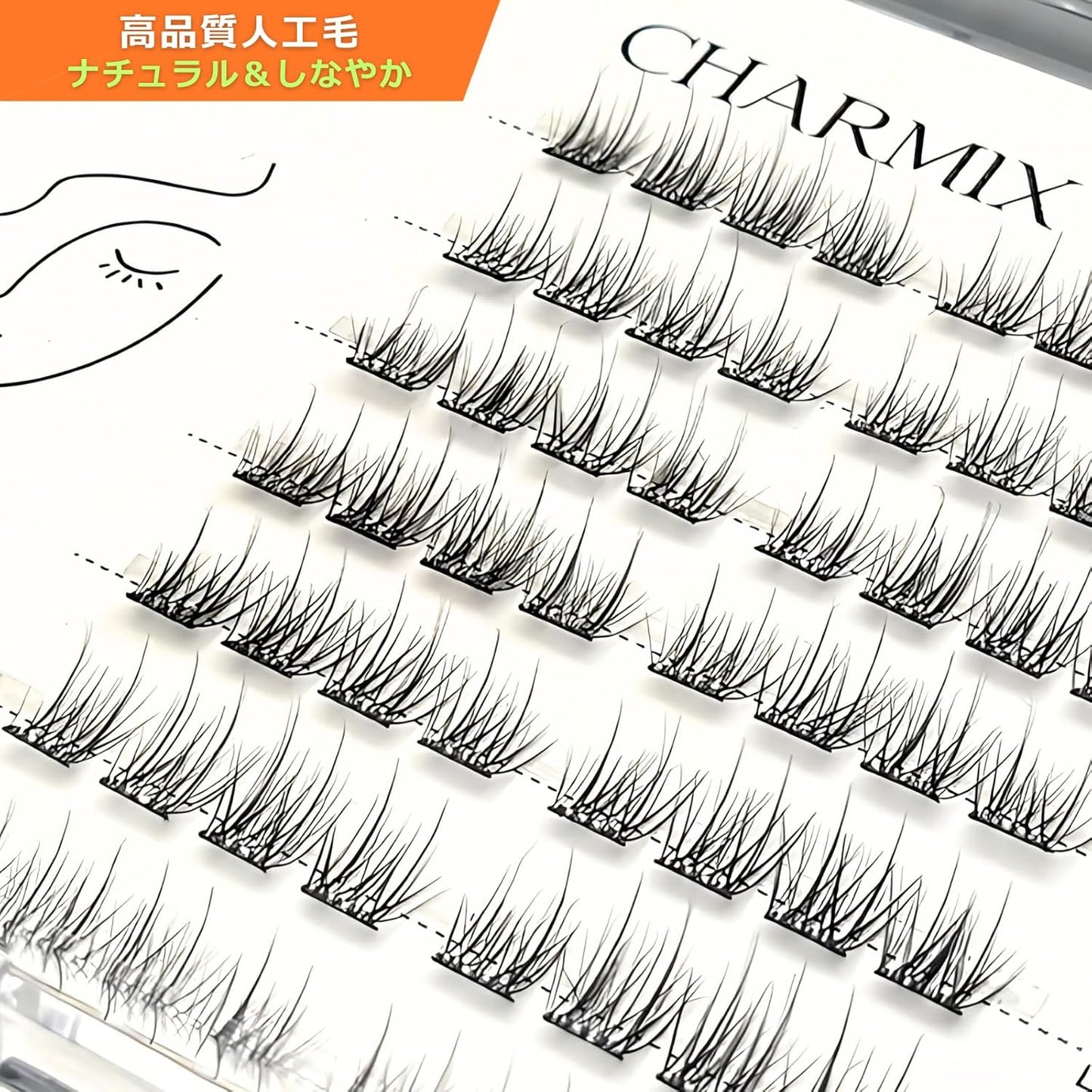 Lower False Eyelashes, No Glue, No Glue, No Glue, 84 Bundles Included, Dedicated Pincent, One-Step Installation, Matsueku, For Beginners, Natural Bundle, Lightweight & Comfortable, Long