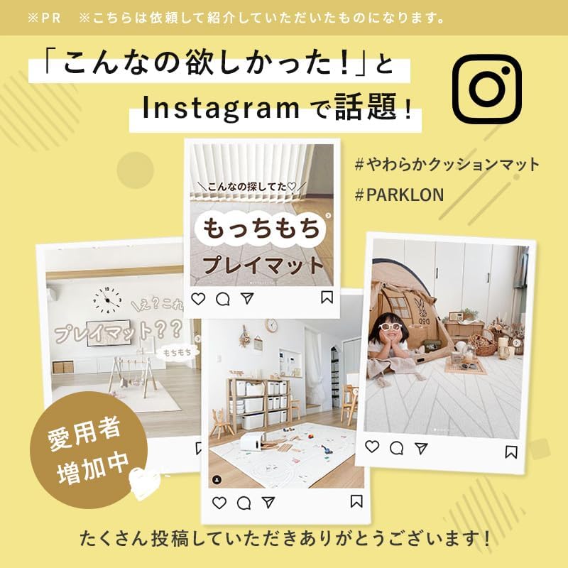 PARKLON Soft Cushion Mat, Antibacterial, Waterproof, Soundproof, Flameproof, Memory Foam, Reversible, Play Mat