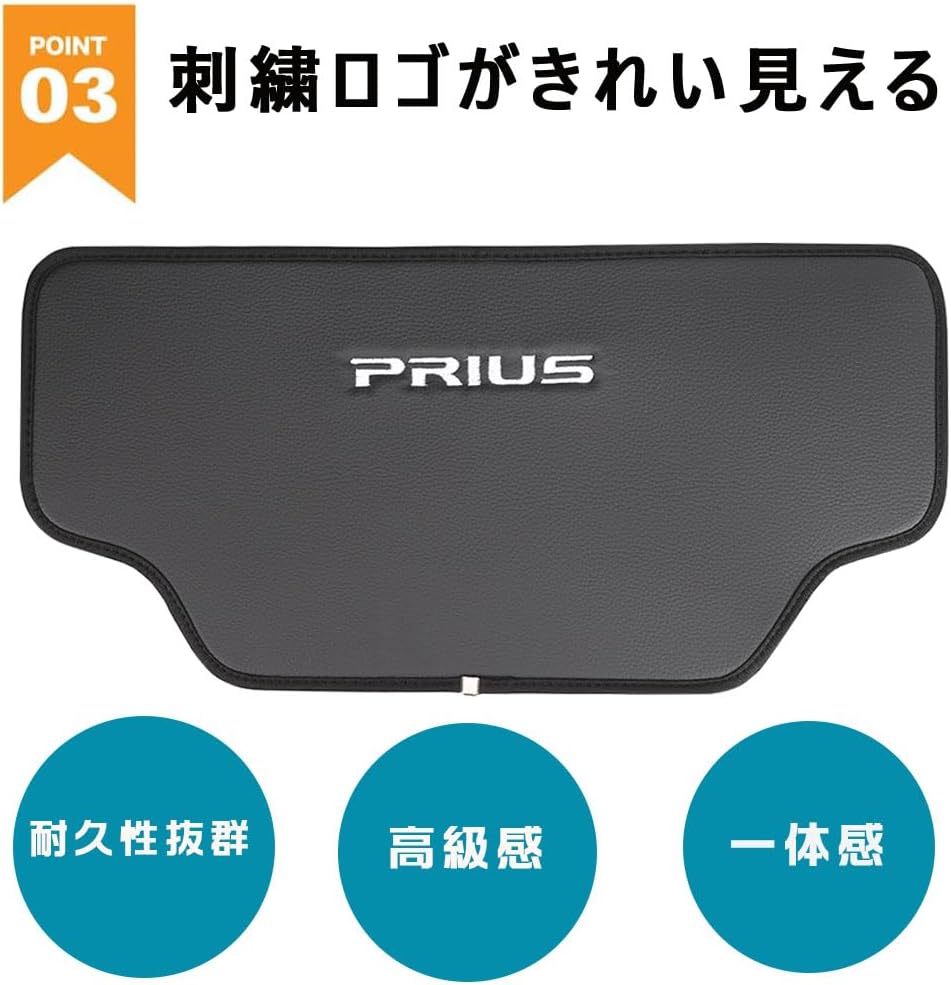 Toyota Prius 50 Series/Prius 60 Series Kick Guard, Seat Back Mat, Rear Seat Back Protector, Interior, Stain Prevention, Embroidered Logo, Scratch Protection