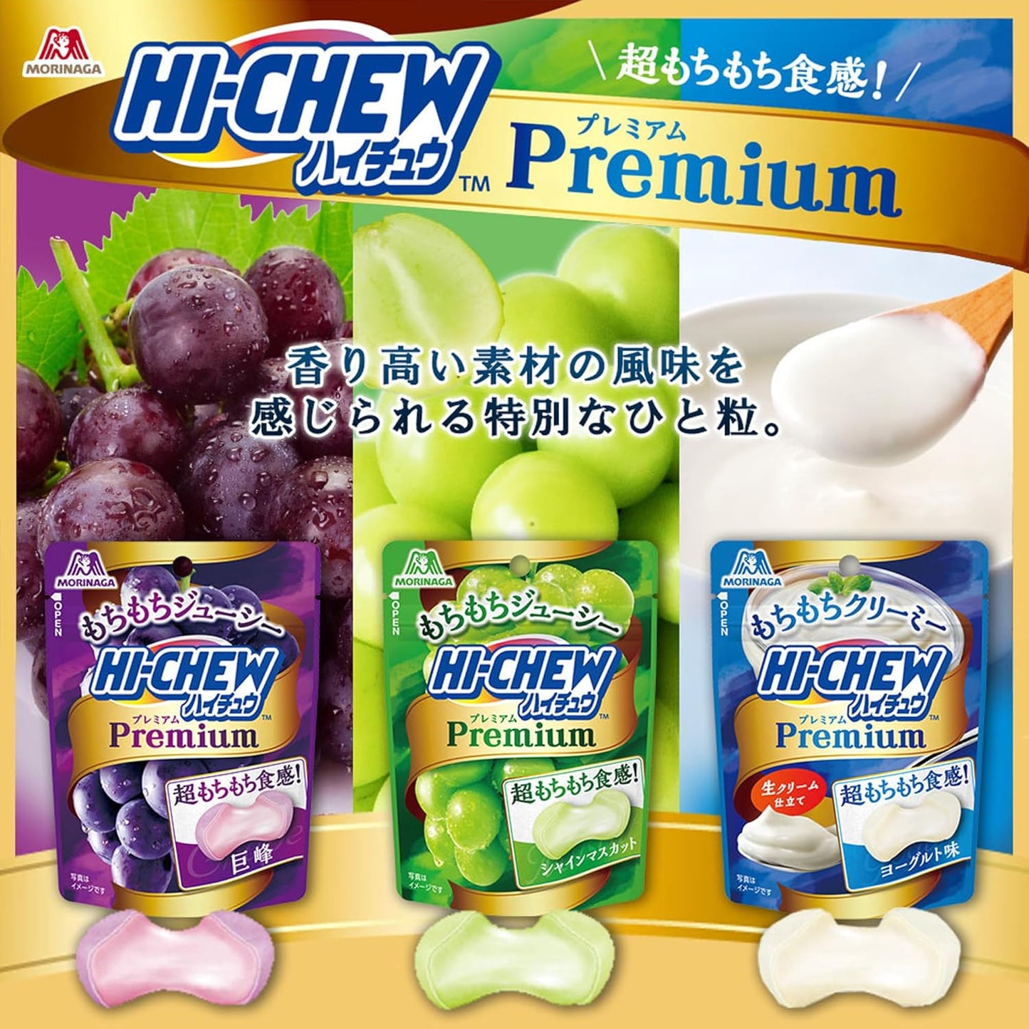 Morinaga Seika Haichu Premium 1.1 oz (32 g) x 10 Bags