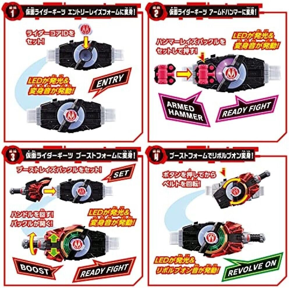 [Japan Toy Awards 2023 Character Toy Division Excellence Award] Kamen Rider Gats DX Desire Driver