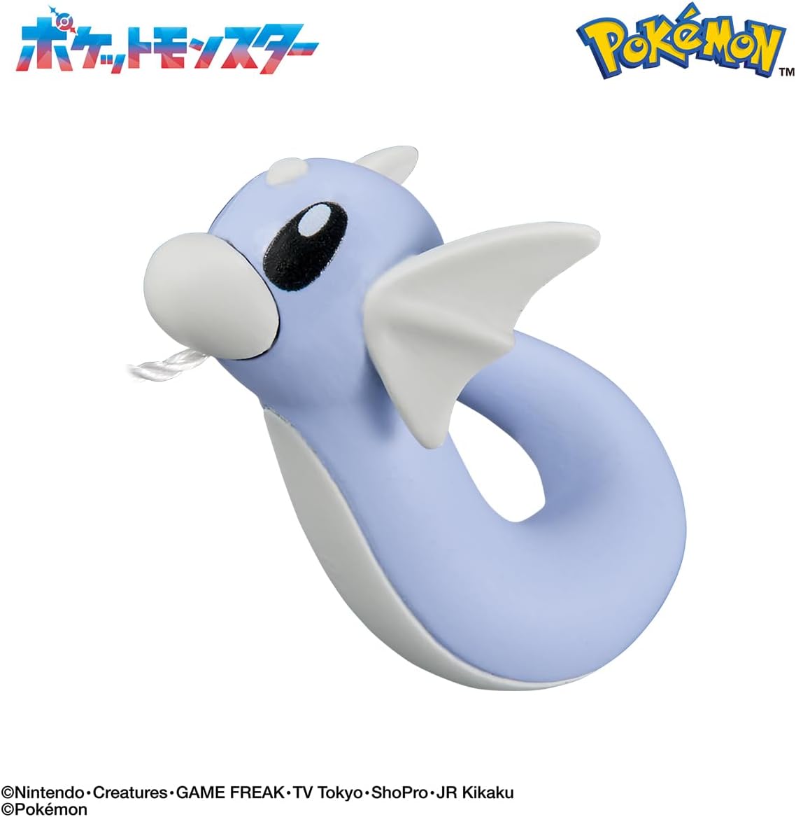 Bandai Bikura Egg, Pokémon in the Bath, Hang It! Pokémon from the water! Recommended for ages 3 and up