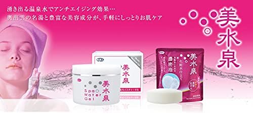 Azuma Shoji Spa Water Gel Bisuizumi Travel Beauty Skin All-in-One Gel, 2.8 oz (80 g) x 3 Pieces Set [Imabari Towel Handkerchief] (Flower Pattern)