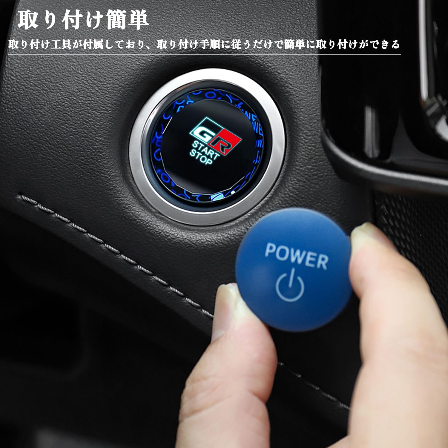 Toyota Land Cruiser GR Sport August 2021 - Current Vehicles, Push Start, Crystal Start Button Cover, Engine Start Crystal, Interior Parts, Genuine Replacement, Car Supplies, Instruction Manual