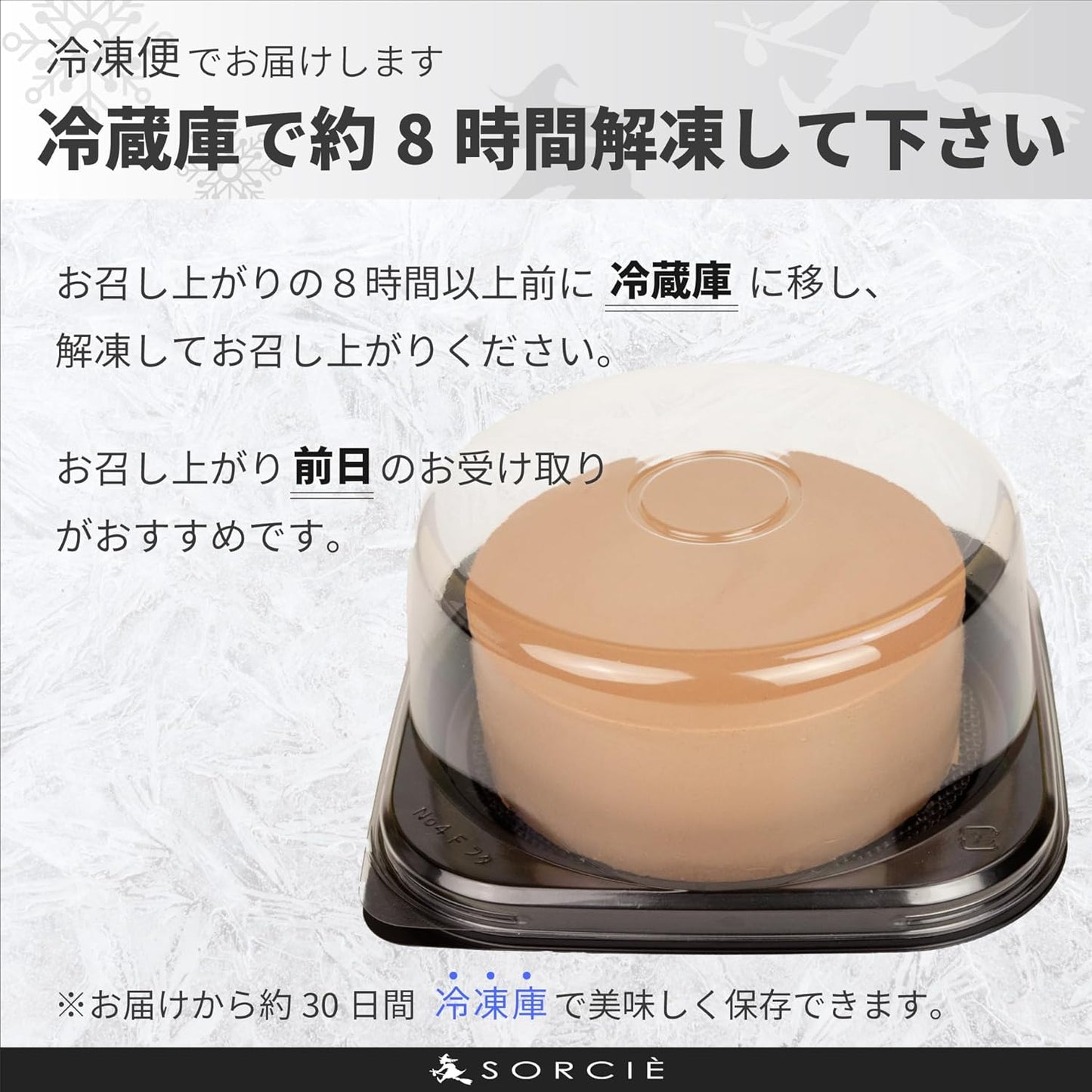 Magical Pastry Shop Solssier Birthday Cake, Chocolate No. 4, Diameter 5.3 inches (13.5 cm), Service for 2 to 4 People, 10.1 oz (285 g), Birthday Decoration, Sweets, Gift, Strawberry, Handmade