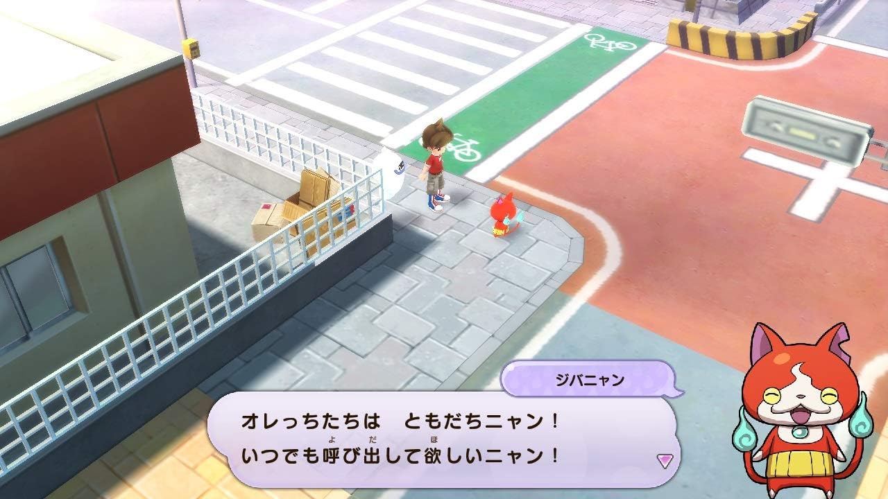 妖怪ウォッチ1 for Nintendo Switch (【永久封入特典】「妖怪ウォッチ4」で使える「イカカモネ議長」のダウンロード番号 同梱)