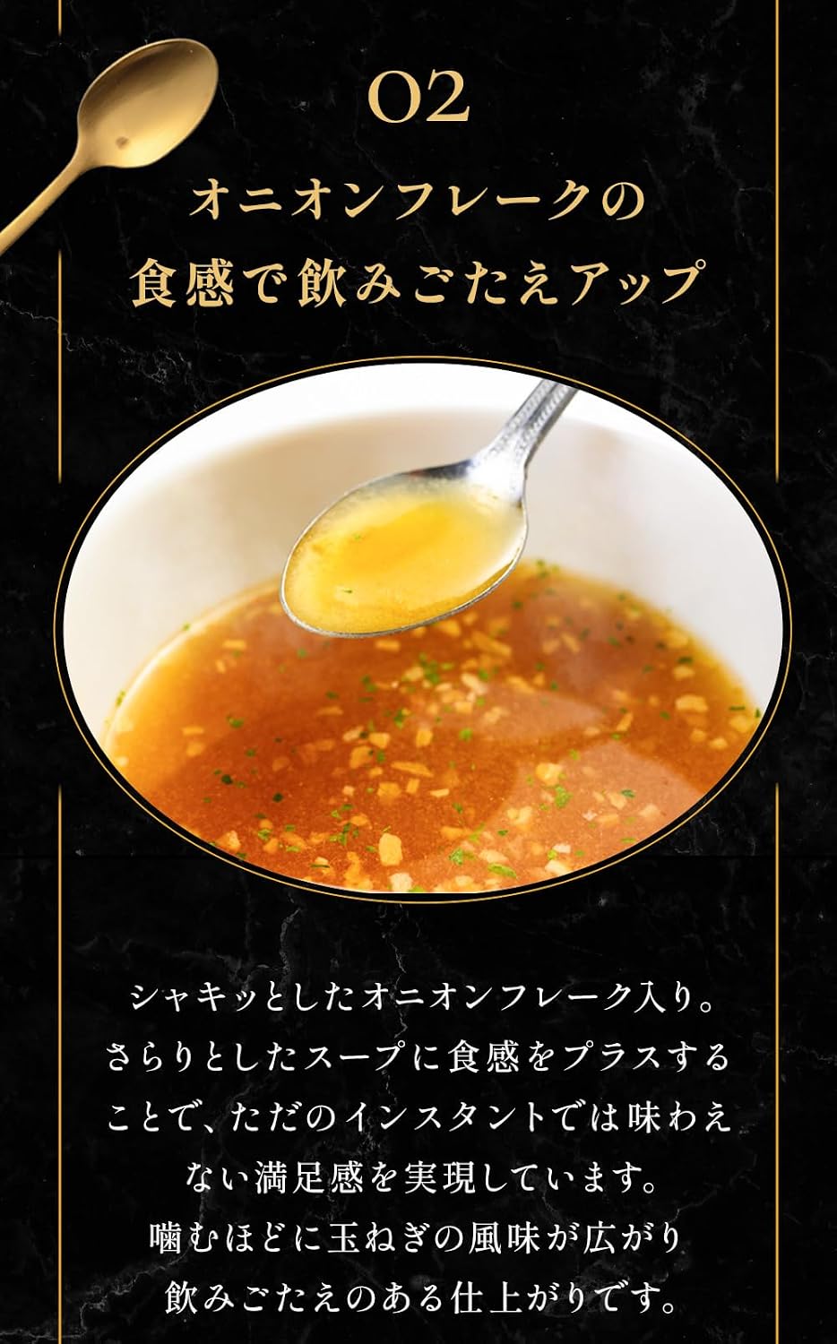 Tanji Shima Rich Onion Soup, 16 Bags, Soup, Onion Soup, Mail Bin, Onion Soup, Onion Soup, Onion Soup, Gourmet Order, Trial Food, Emergency Food