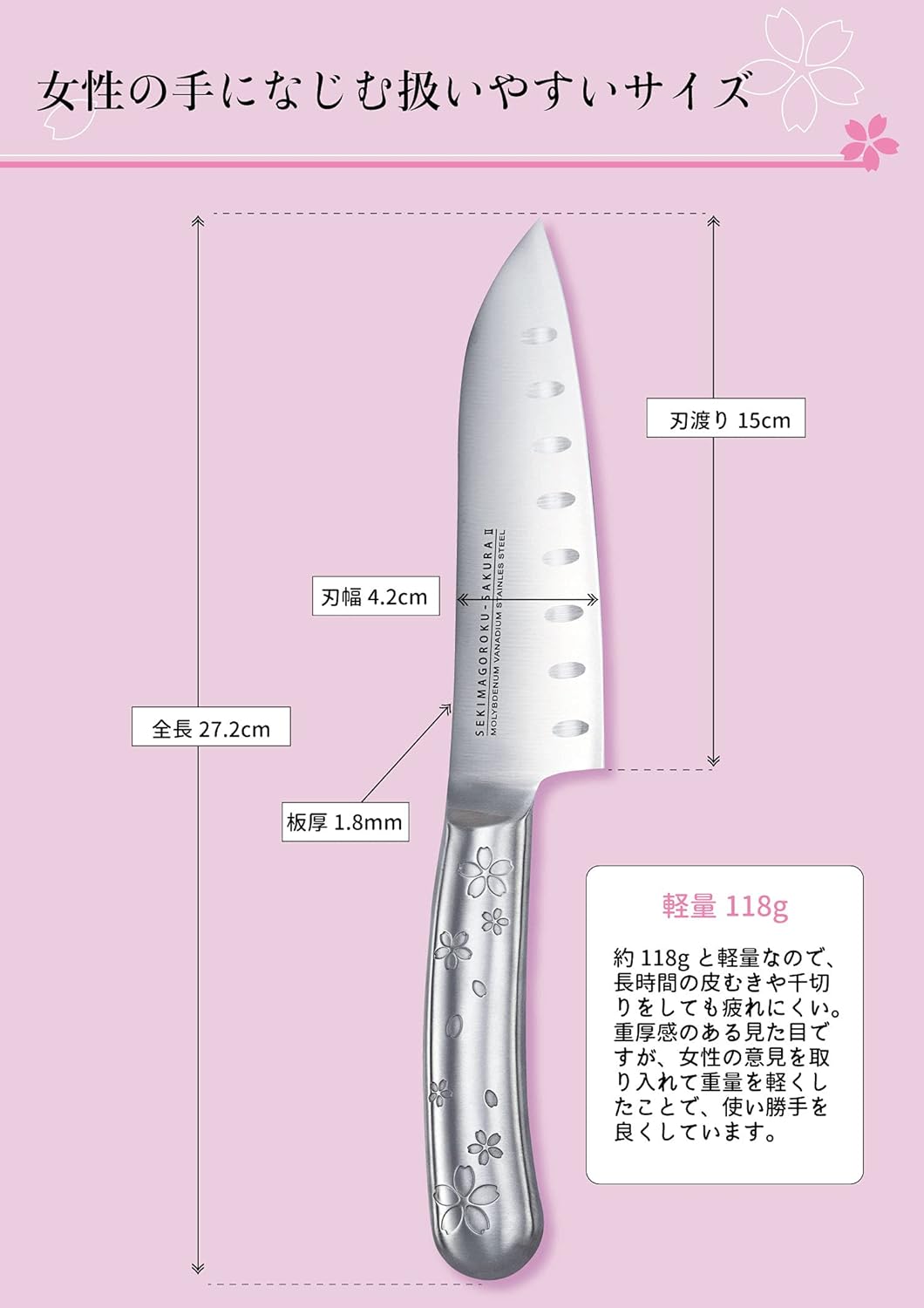 KAI Santoku Knife, Silver, Blade Length: Approx. 5.9 inches (15 cm), Seki Magoroku - Sakura All Stainless Steel Knife 2, 213935