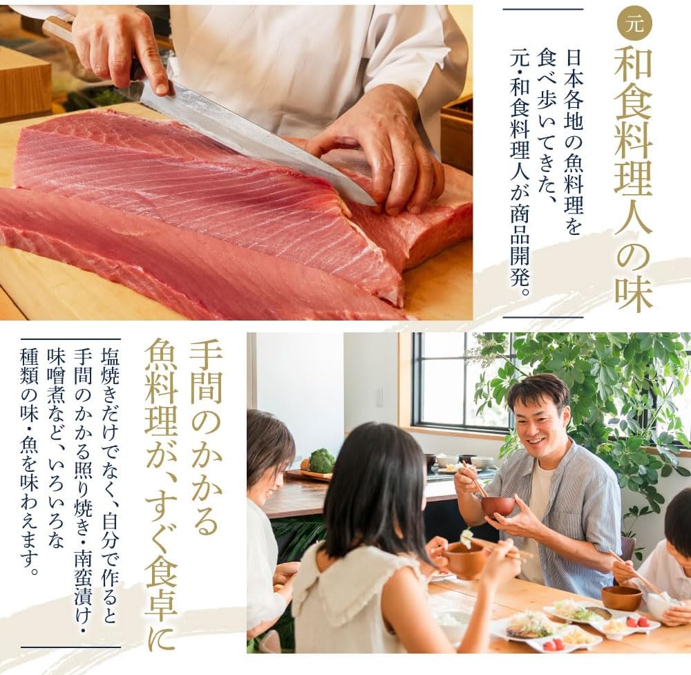 Cukst Delicious Fish Side Dishes Flavor Comparison Set of 7 Dishes, Vacuum Pack, Japanese Food, Assortment, Uomo Foods (Quenched Sawara)