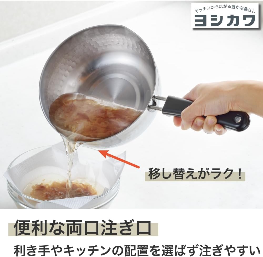 Yoshikawa SJ3413 Snow Flat Pot, Single Handled Pot, 7.9 inches (20 cm), 2.5 L), Made in Japan, IH Compatible with Gas Fire, Ajiichi, Stainless Steel, Double-Sided Spout