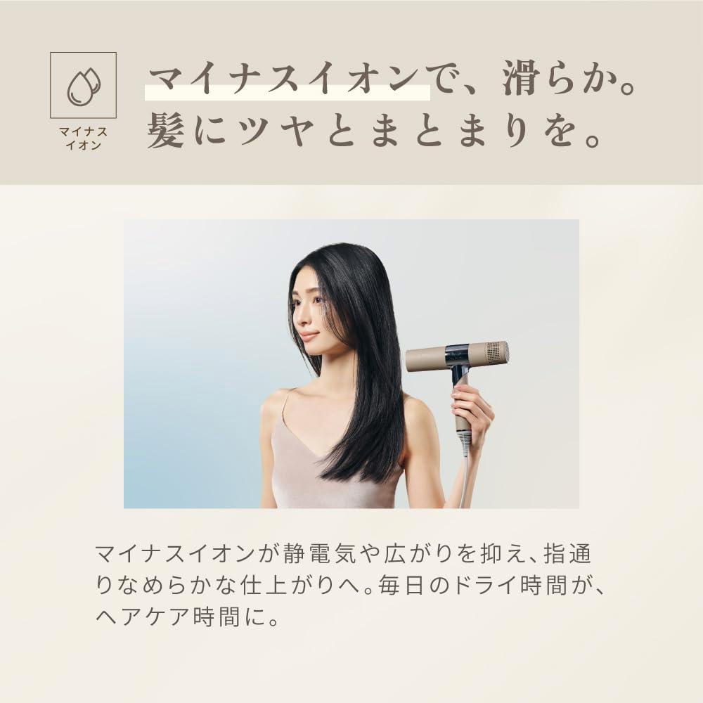 【Official EC Exclusive with Collaboration Guidebook】KINUJO Kinujo Hair Dryer, Large Airflow, Quick Dry, Negative Ion, Super! Far-Infrared Rays, Shiny Hair, Terahertz Waves, 3-Step Temperature Control