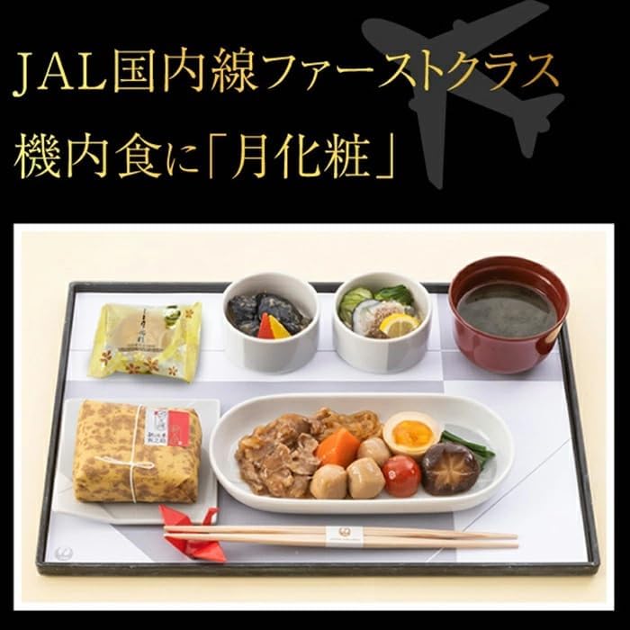 Moon Decorative Box (Moon Makeup 5 Pieces), Japanese Confectionery, Osaka Souvenir, Confectionery, Miruku Noodle, Individual Packaging