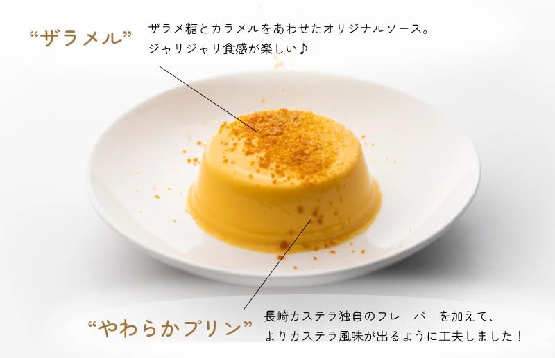 Nagasaki Castella Pouring Set x 1 Box (2 Pieces) & Premium Chocolate x 1 Box (2 Pieces), Local Souvenir, Gift, Castella Pudding, Zaramel