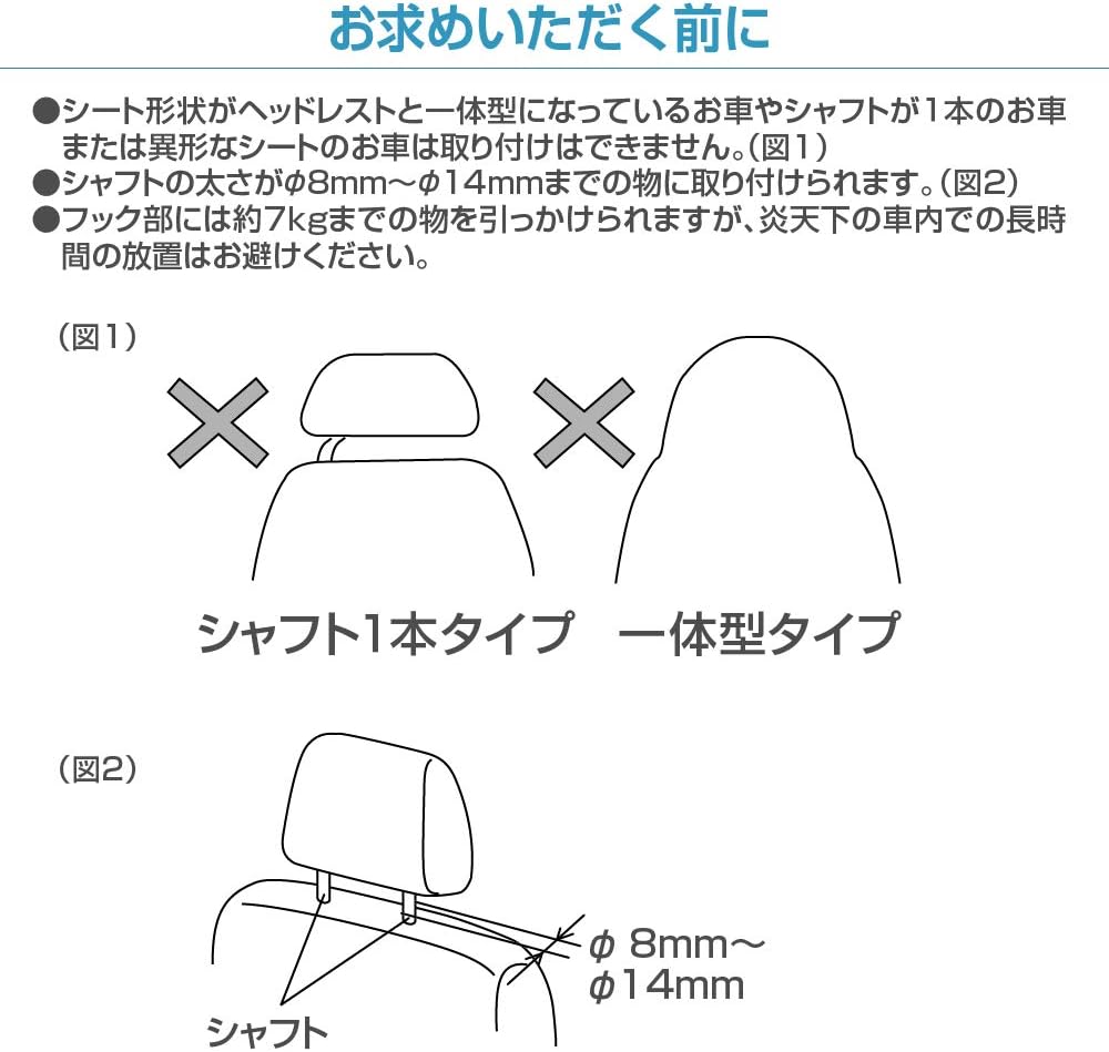 SEIWA Hello Kitty B&G Black Gold Luggage Rack Interior Supplies Hook with Headrest Adjustable Length Hello Kitty Convenience Store Bag