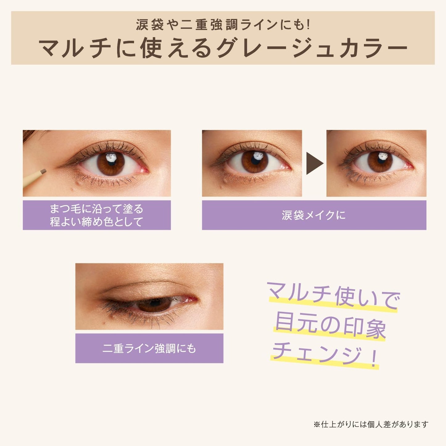 Newborn Born Creamy Eye Pencil EX 06 (Chai Gouge)