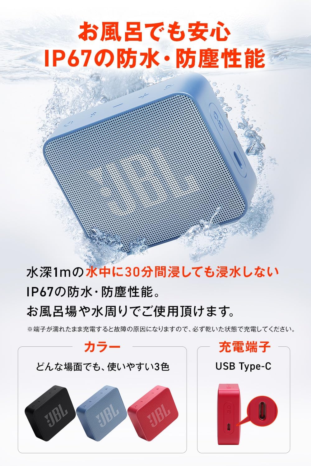 JBL GO Essential 2 Portable Speaker Wireless Compact IP67 Waterproof Dustproof USB Type-C for Bath (Black)