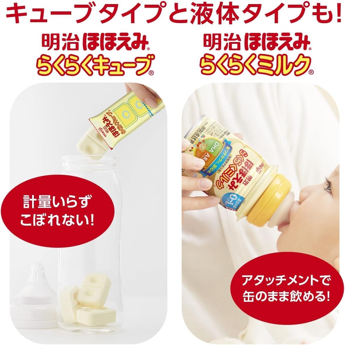 Meiji Hohoimi 28.6 oz (800 g) x 2 Sets