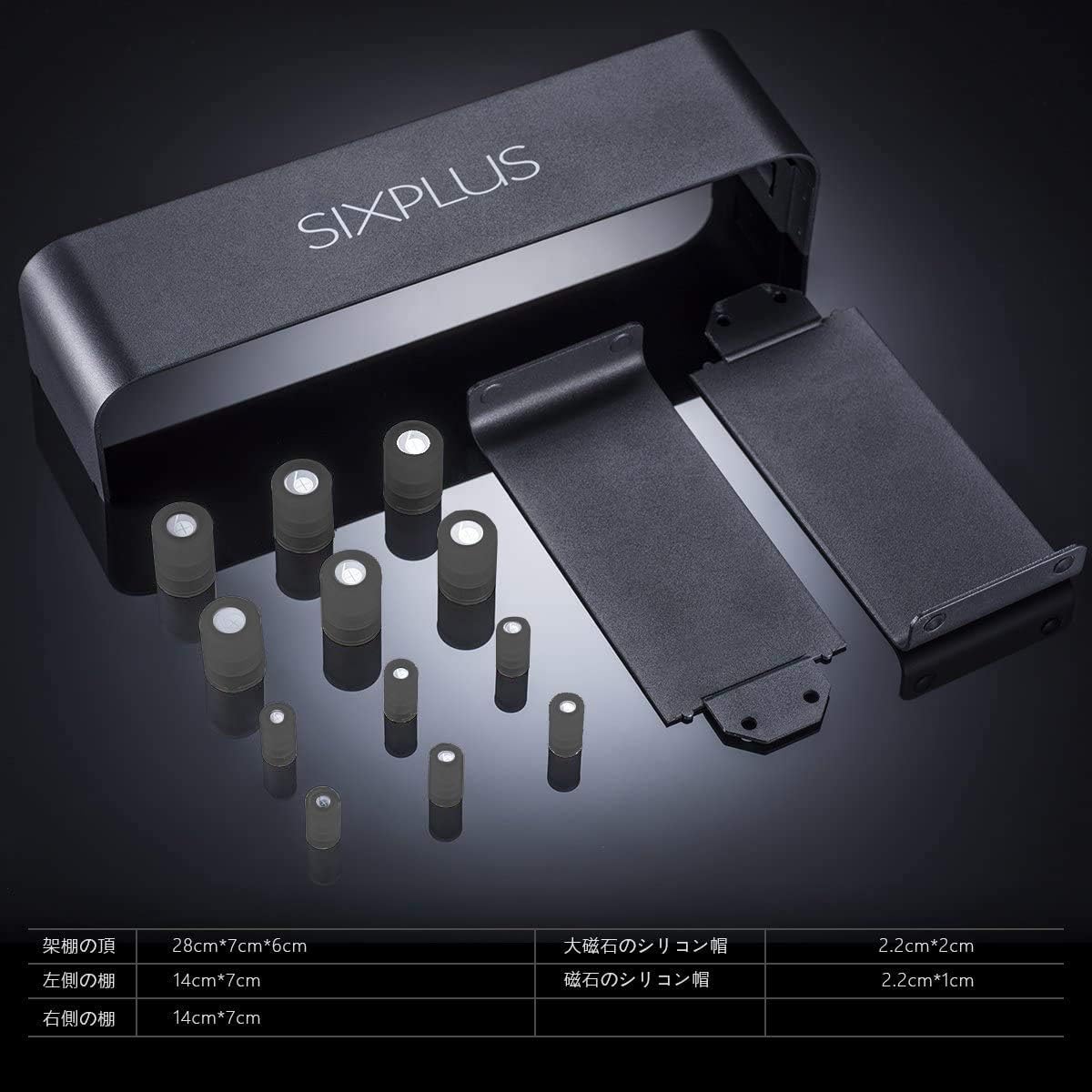 Sixplus Magnetic Makeup Brush Holder