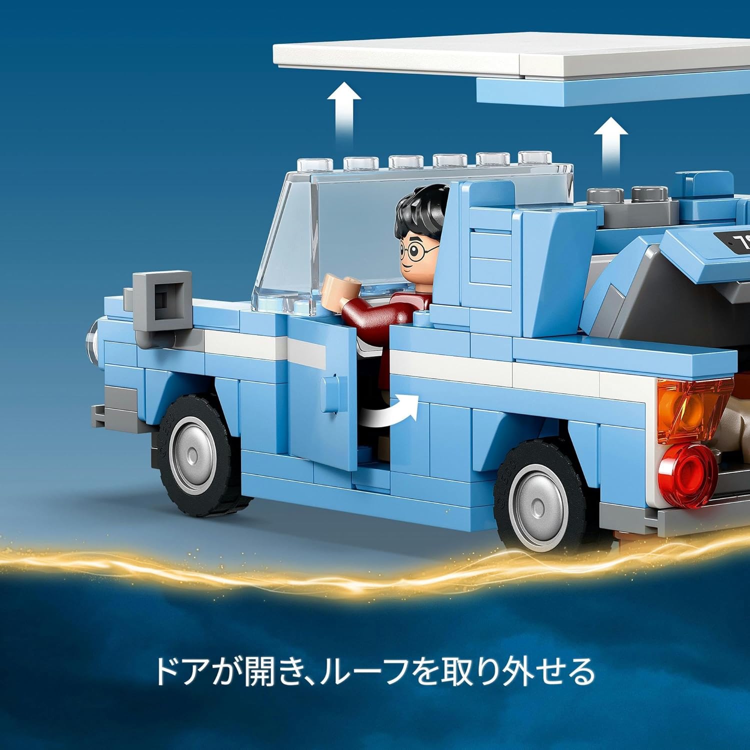 LEGO Harry Potter Flying Ford Anglia Toy Gift for Birthday, Blocks, Boys, Girls, Children, 7, 8, 9 Years, Elementary School Students, Harry Potter Merchandise 76424