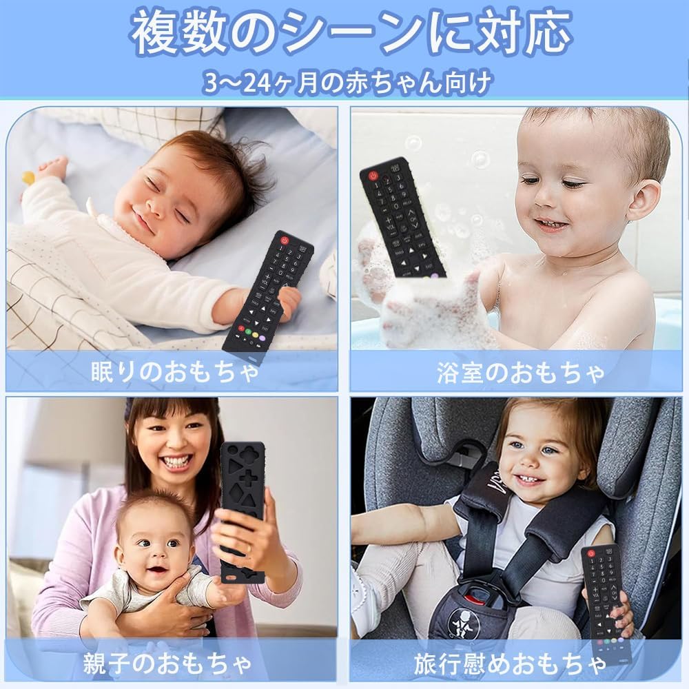 LIKENNY Baby Toy, Baby Remote Pacifier, Silicone, Baby Teeth, Remote Control Shape, Teeth, Early Education, Educational Toy, Lightweight, Washable, Baby Shower, Birthday Gift