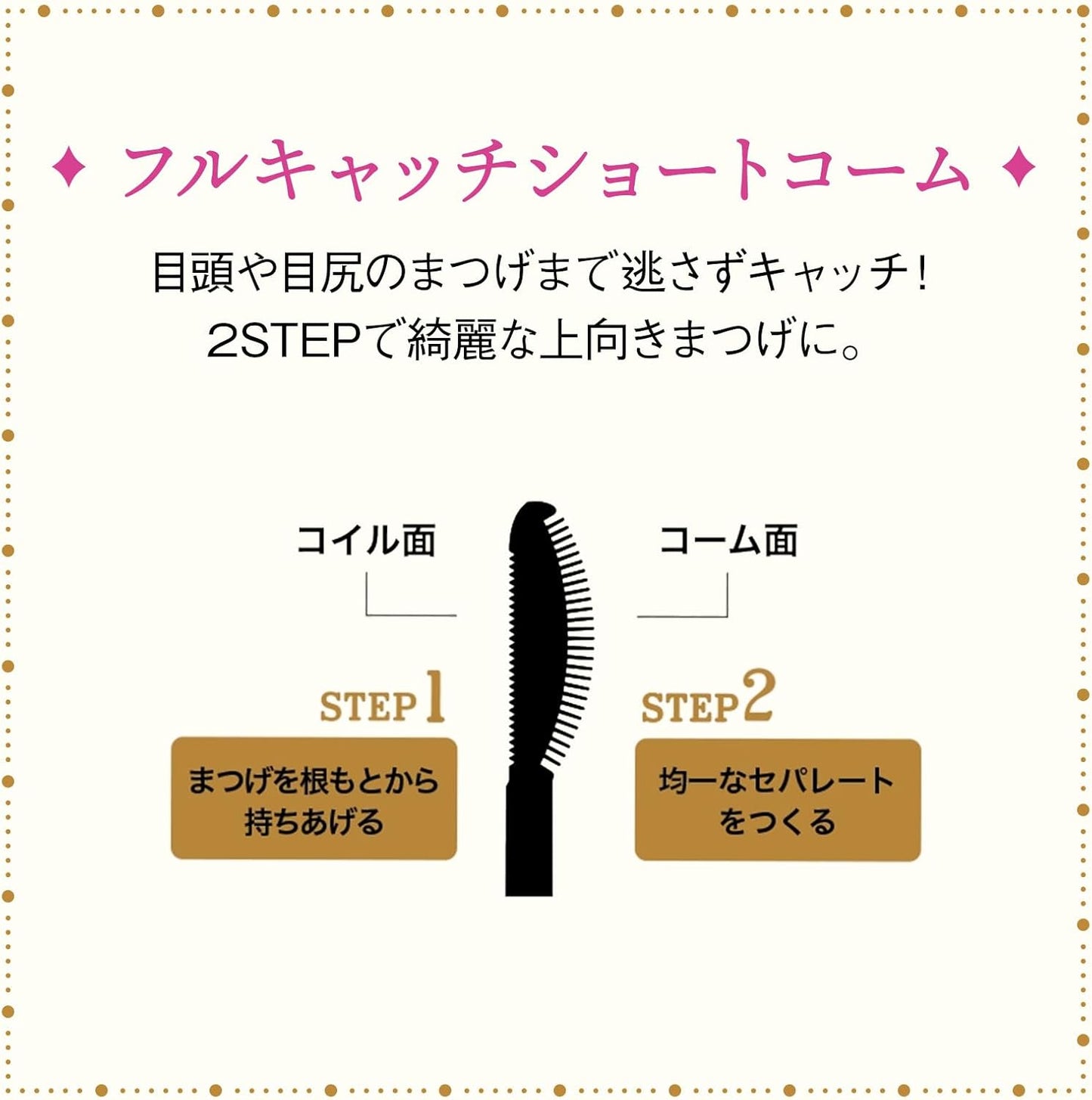 Majolica Majorca Lash Expander Peacock Long BK999 Deep Black King Mascara BK999 Deep Black King Main Unit 0.2 oz (6 g)