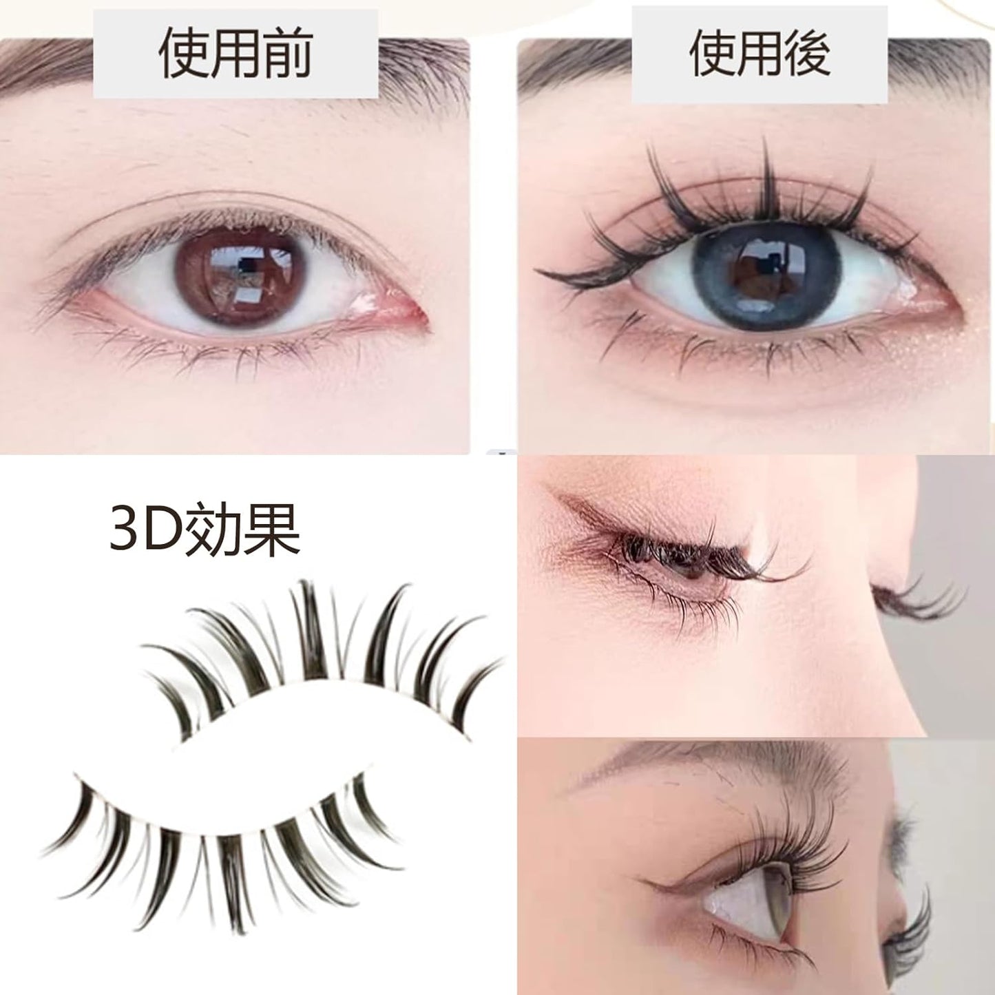 False Eyelashes, For Lower Eyelashes, Natural False Eyelashes, Handmade High Quality Fiber, Comfortable, 3D Feeling, Transparent, 3D False Eyelashes, Cute Eyelashes, Reusable, Lifelashes,