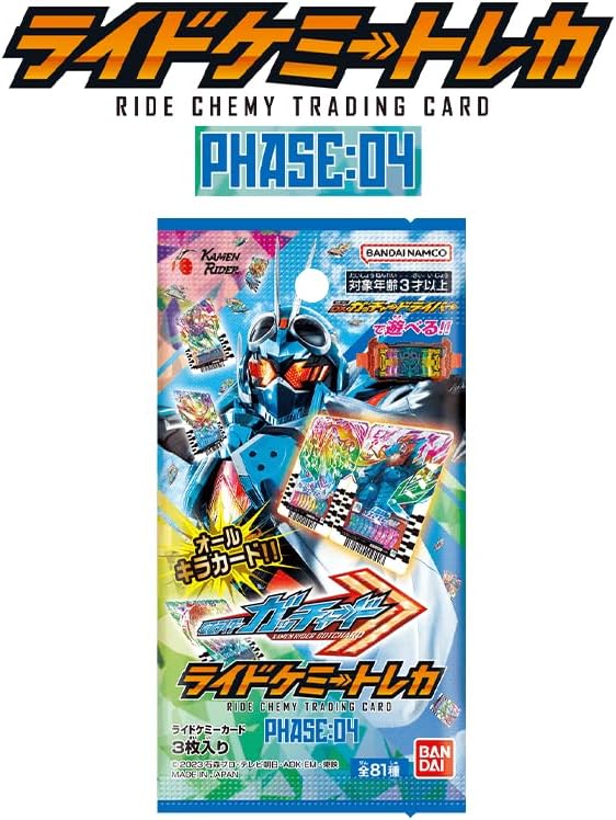 Ride Chemee Trading Card Pack Set PHASE01 PHASE: 02 PHASE: 03 PHASE: 04 PHASE: EX Kamen Rider Gatchard Kamen Rider Gabu