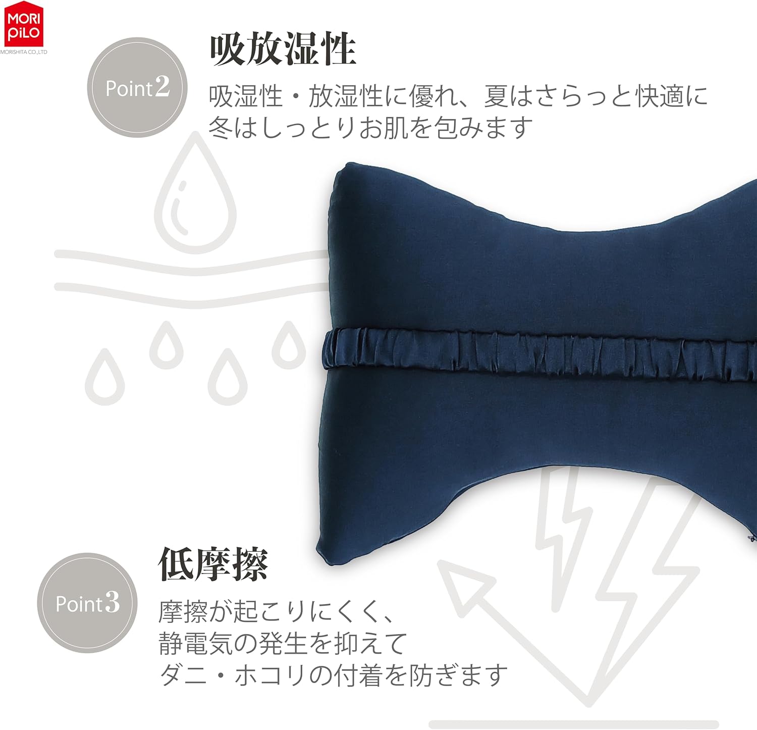 Moripilo Neck Pillow, Car (100% Silk, Gentle on Skin and Hair), Headrest, Neck Pad, Portable Pillow, Compact, Airplane, Neck Pillow, Fun de SILK Mini Pillow (Navy)