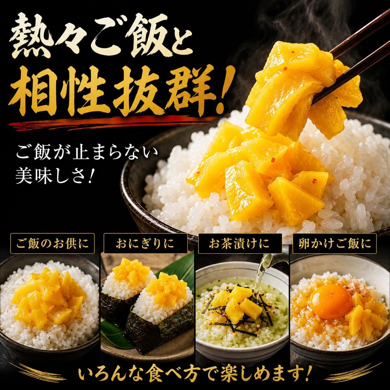 Kyushu-Produced Radish "Tamari Flavor Chopped Takuan Butchi Cut" Generous 200g x 2 Bag Set! Uses carefully selected daikon radishes produced in Kyushu