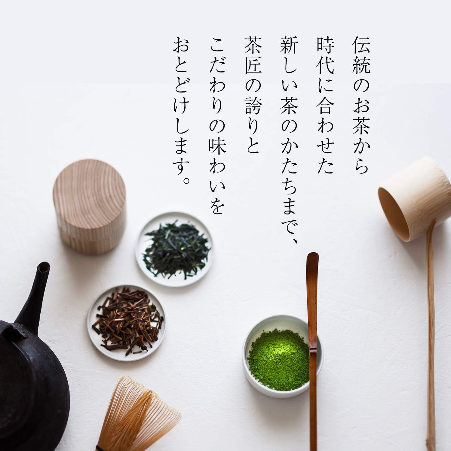 Tsujiri Chashosen Sencha Tea 20 Pages x 3 Boxes