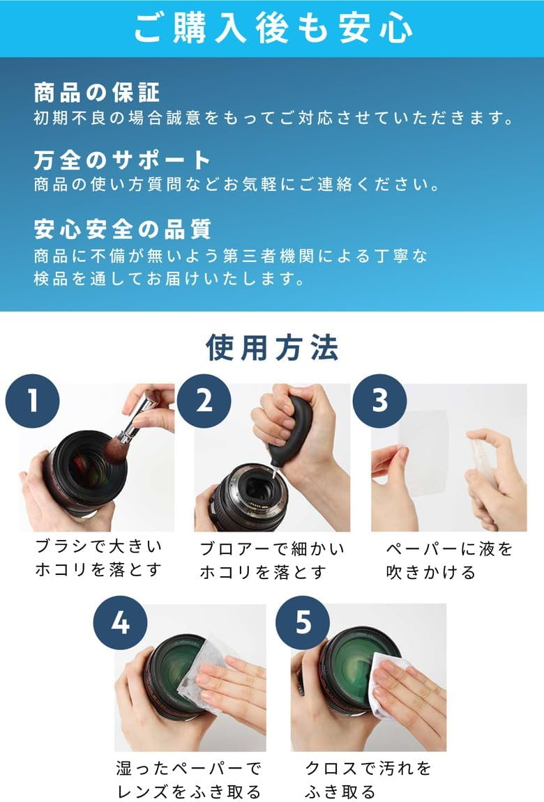 Camapa Camera Cleaning Kit 5 Piece Lens Cleaner Blower Camera Cleaning Set