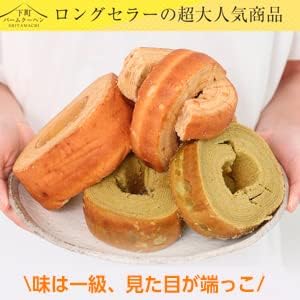 Sweets Baumkuchen, B-Grade Product, 2.2 lb (1 kg) Mega Pack, Factory Manager’s Choice, Trial Sweets, Snack, Confectionery, Emergency Food D